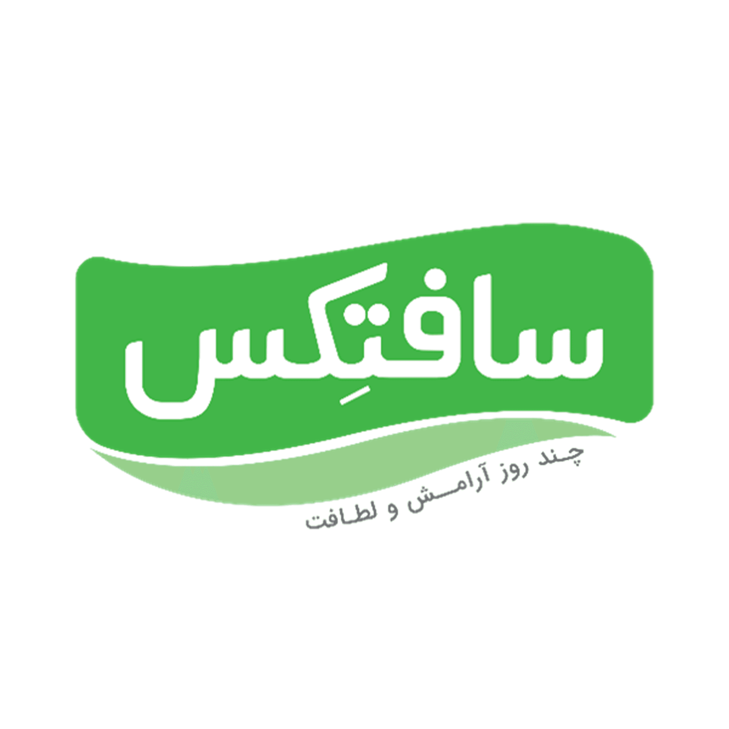 سافتکس — محصولاتِ بهداشتیِ بانوان (Softex)