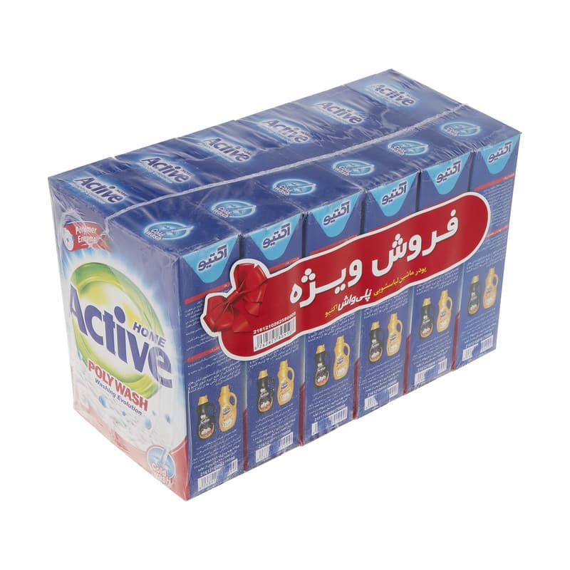 اکتیو — پودر و مایعِ لباس‌شویی (Active)