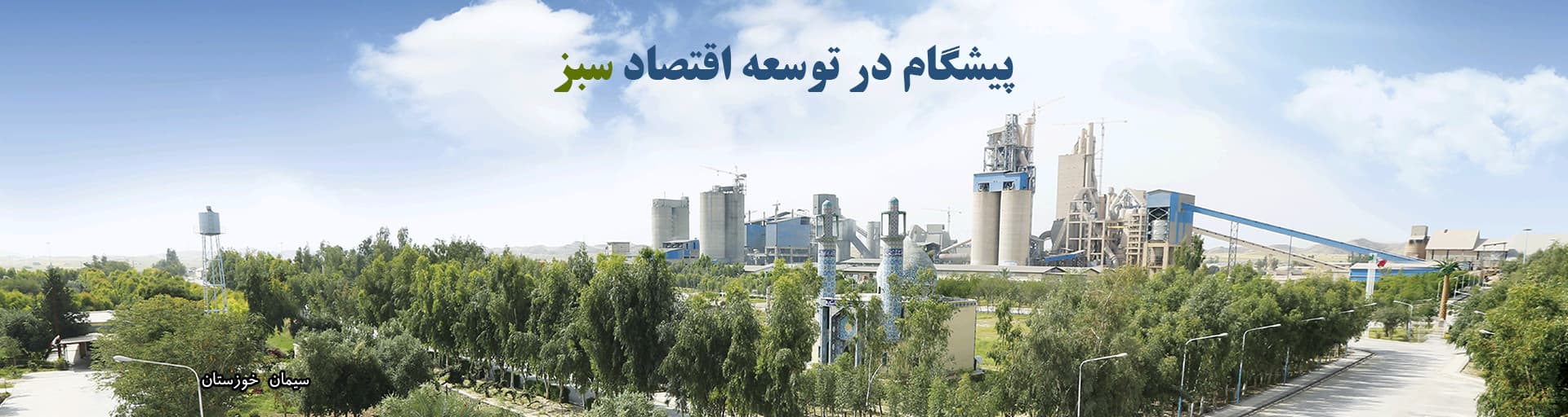 سیمان و کلینکر — Portland Cement & Clinker