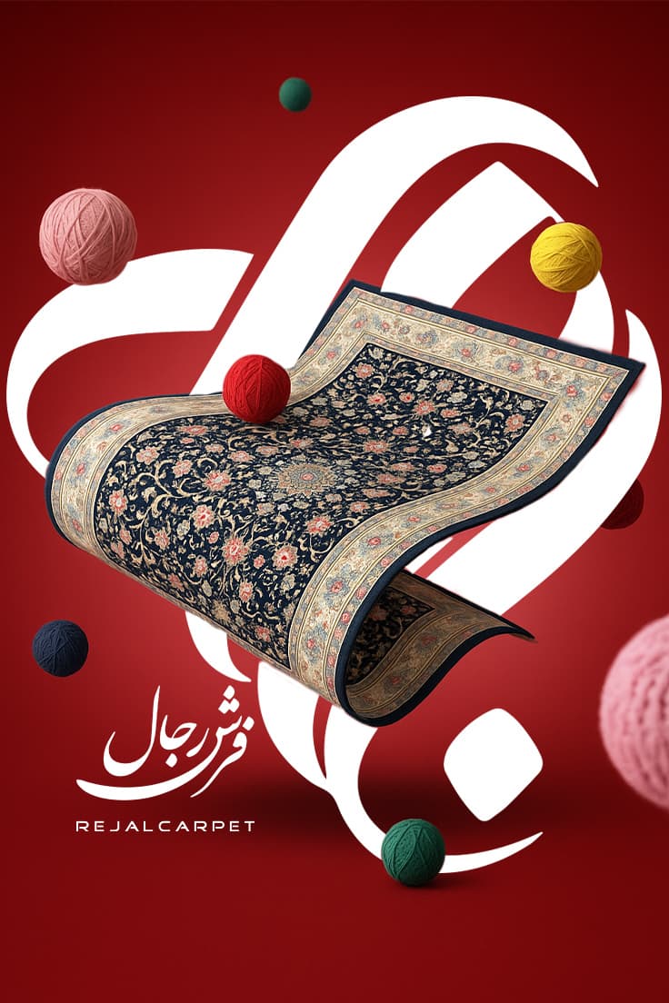 فرش آروانا وینتیج — Arvana Vintage Carpet