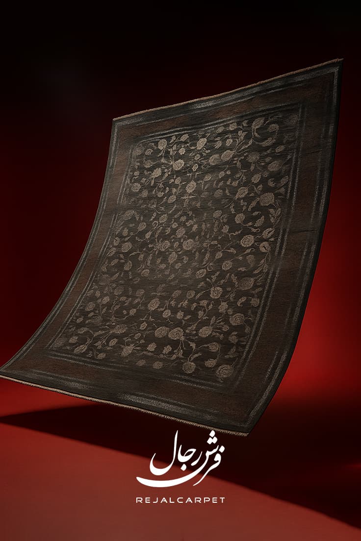 فرش زرینه ۱۲۰۰ شانه — Zarineh Carpet 1200
