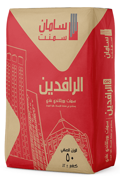 Saman Cement