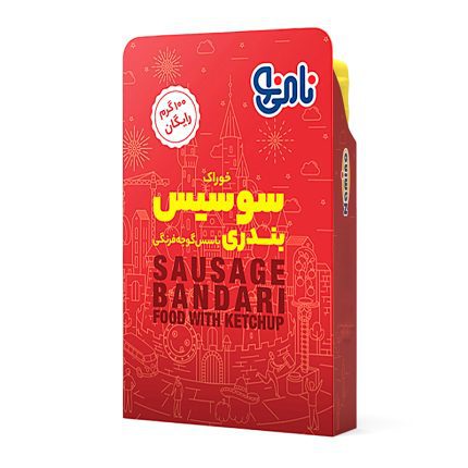 خوراک سوسیس بندری با سس گوجه‌فرنگی — Bandari Sausage Stew