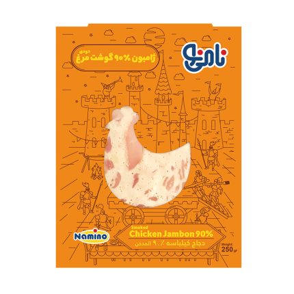 ژامبون گوشت مرغ دودی ۹۰٪ — Smoked Chicken Ham 90%